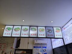 -宋老三苏肉羊肉汤老店