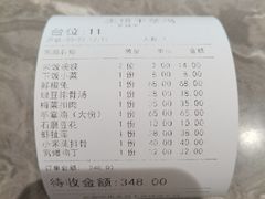 -土桥手掌鸡·26年灌县老味道(都江堰店)