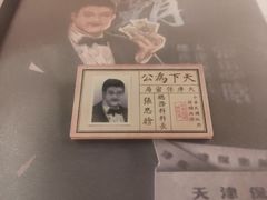 -BGM CLUB二次元主题桌游店(康王路店)