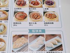 -郭记三宝粥店(锦山大街店)