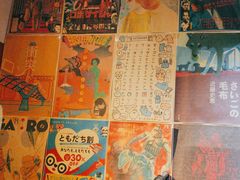 -南山杂货铺(昙华林路店)