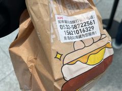 -肯德基(青岛北站西广场店)