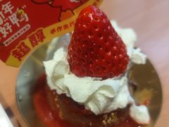 -满记甜品(正方京城店)