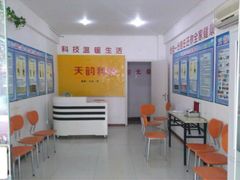 -妈妈的味道(工人体育场东路店)