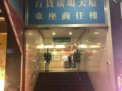 -造寸眼镜·蔡司官方授权店(东门店)