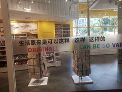 -深圳龙华星河COCO City(民治店)