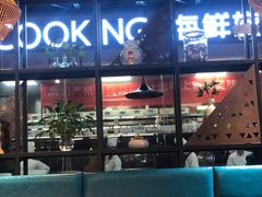 大堂-小天鹅戴斯酒店鲸鲨百汇创作料理