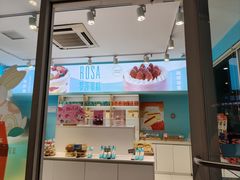 -罗莎蛋糕(华阳店)