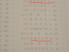 -潮福城大酒楼·潮味粤品·港式点心(湖滨北路店)