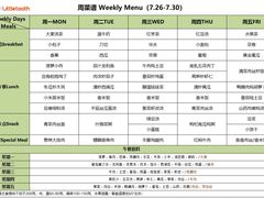 -小门牙好性格托育(北外滩中心)