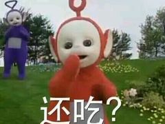 -鱼无双·酸菜鱼(来凤街店)