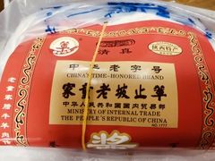 -辇止坡老童家(北广济街店)