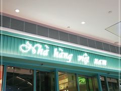 -米多分·越南小馆(南海万科广场店)