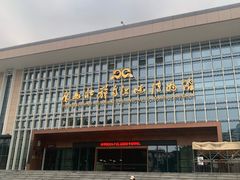 -广西壮族自治区博物馆