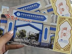 -伊犁老城喀赞其民俗旅游区