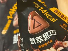 -山姆会员商店(杨桥西路店)