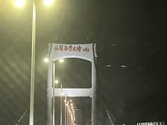 -清香海鲜餐厅(青澳湾地标美食店)