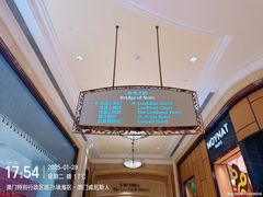 -澳门威尼斯人综合度假区
