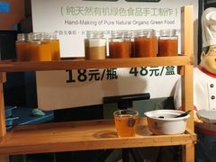 -戈拿旺巴西烤肉(崇文门店)