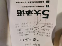 -金鼎轩(亚运村店)