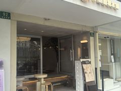 -小团圆糖水铺(襄阳南路店)