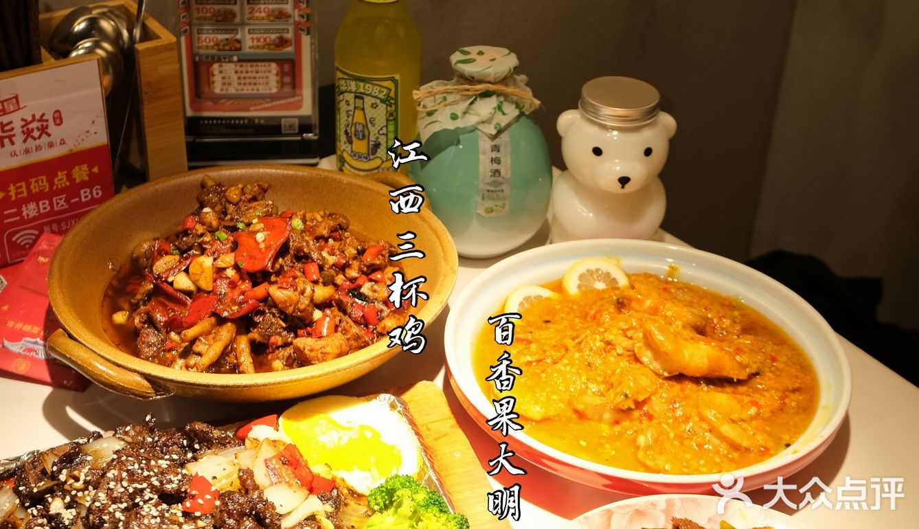 南昌探店｜去拾柴焱好好赣饭/喝茶颜☑️