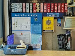 -裕兴记·三虾面(西北街总店)