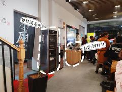 -爱家面馆(常州总店)