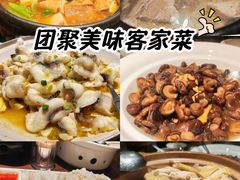 -汀小府·福建客家菜(鼓山沃尔玛店)