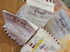 -百年义利(甜水园东里店)