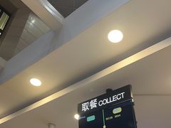 -德克士(哈西火车站店)