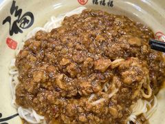 炸酱拌面-食惠里小笼包面馆(越秀店)