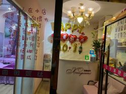 -香薇妮丝·定制减肥·身材管理
