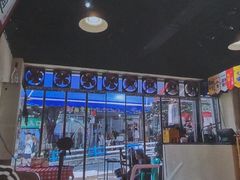 -小板凳(四公里店)