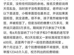 -童程童美·信息学竞赛·机器人编程·少儿编程(大钟寺校区)