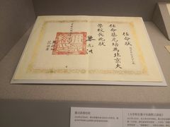 -北京大学赛克勒考古与艺术博物馆