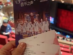 -交通银行前滩31演艺中心