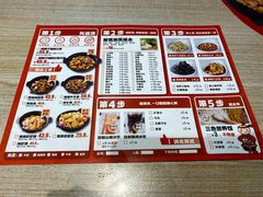 -歪嘴香鸡公煲(大连佳兆业店)
