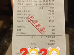 -王品牛排(佛山南海万科广场店)