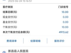 -宁波口腔医院(鄞州分院)