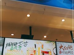 门面-DQ·蛋糕·冰淇淋(西直门店)