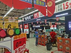 -大润发(王庄店)