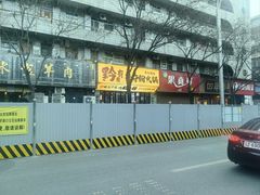 -黔有有贵州酸汤夺夺粉火锅(五味十字店)