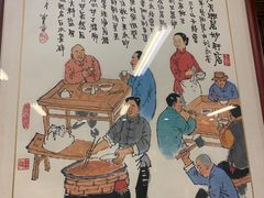 -天兴居(鲜鱼口街店)