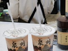 -一杯潮茶(西街店)