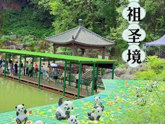 -陶祖圣境风景区