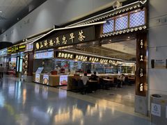 -银川河东国际机场