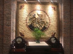-纳福苑(亮庆餐饮分店)