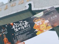 -洛阳市隋唐城遗址植物园