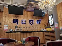 -明日世界密室轰趴·剧本桌游·箭馆团建(国贸店)